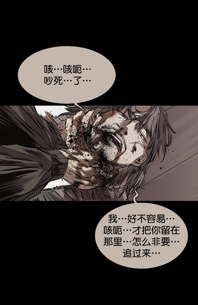 第113话50
