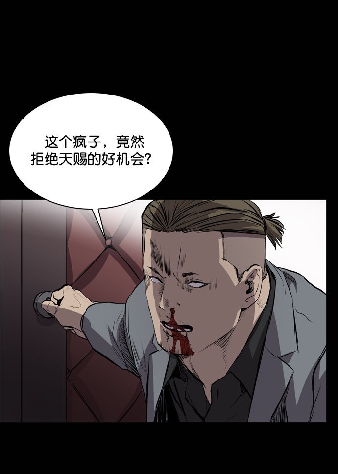 第49话43