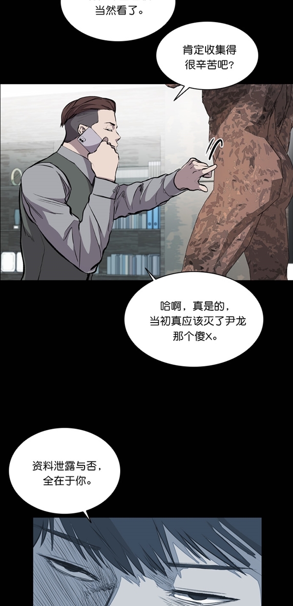 第22话20
