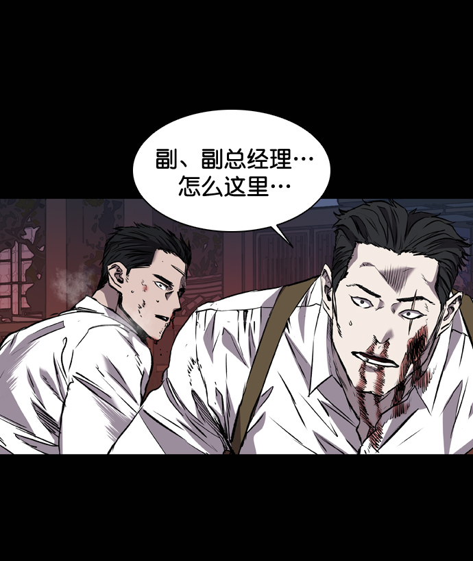 第99话31