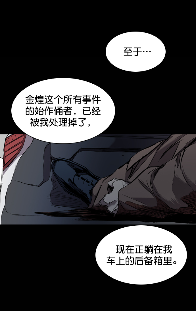 第116话42
