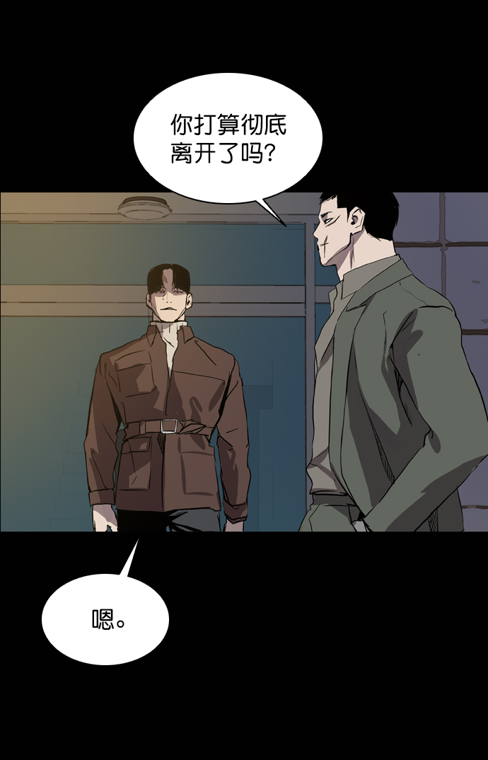 第61话53