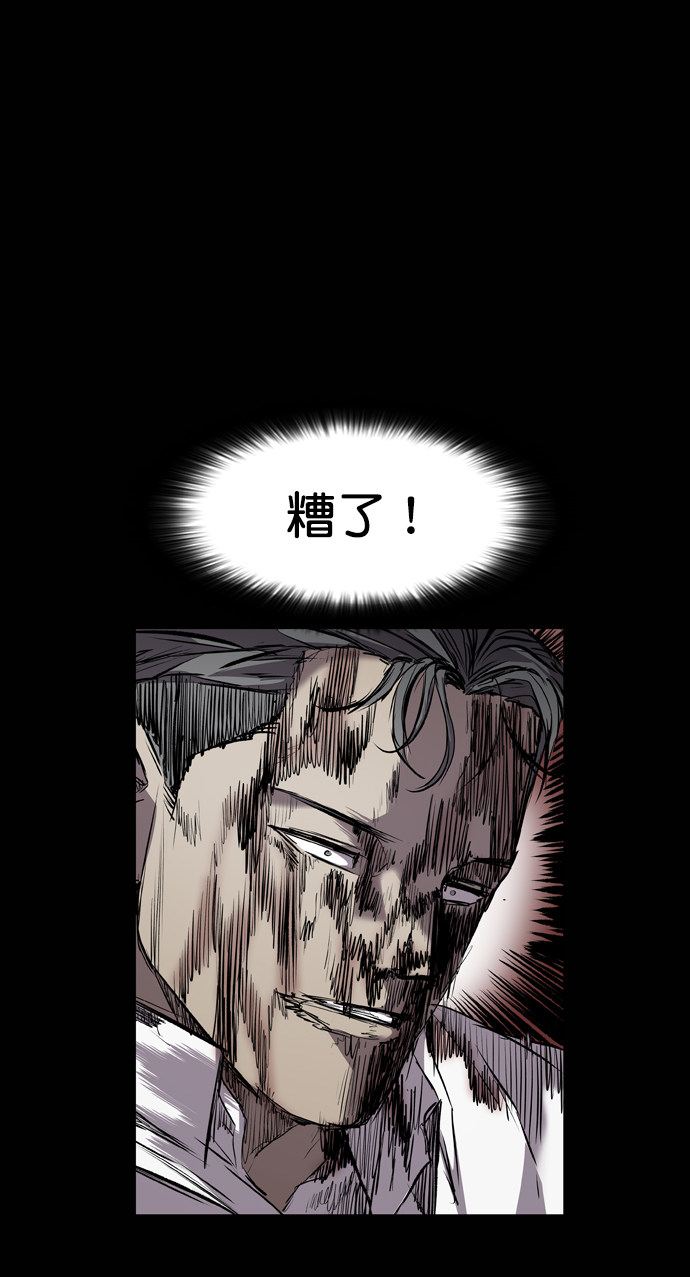 第110话84
