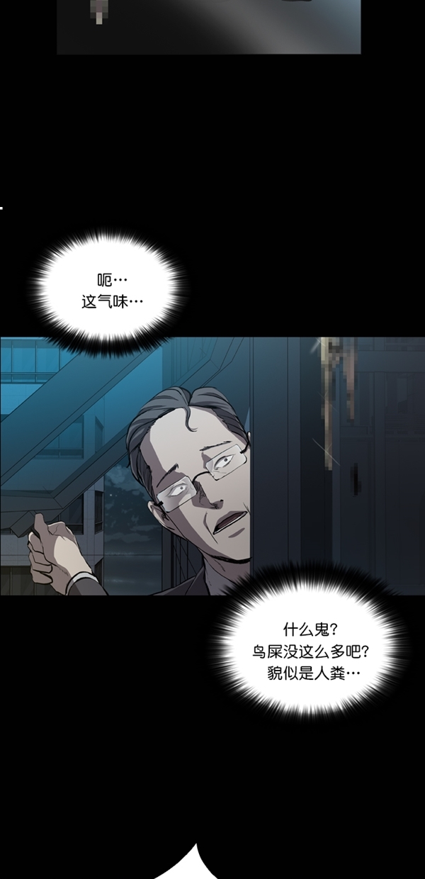 第29话14