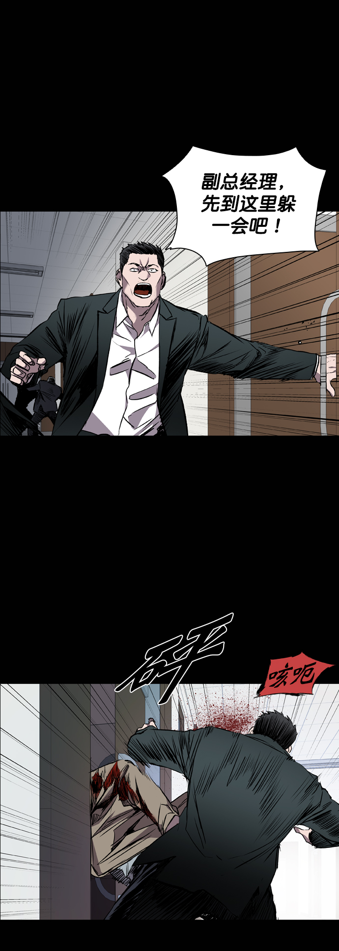 第95话40