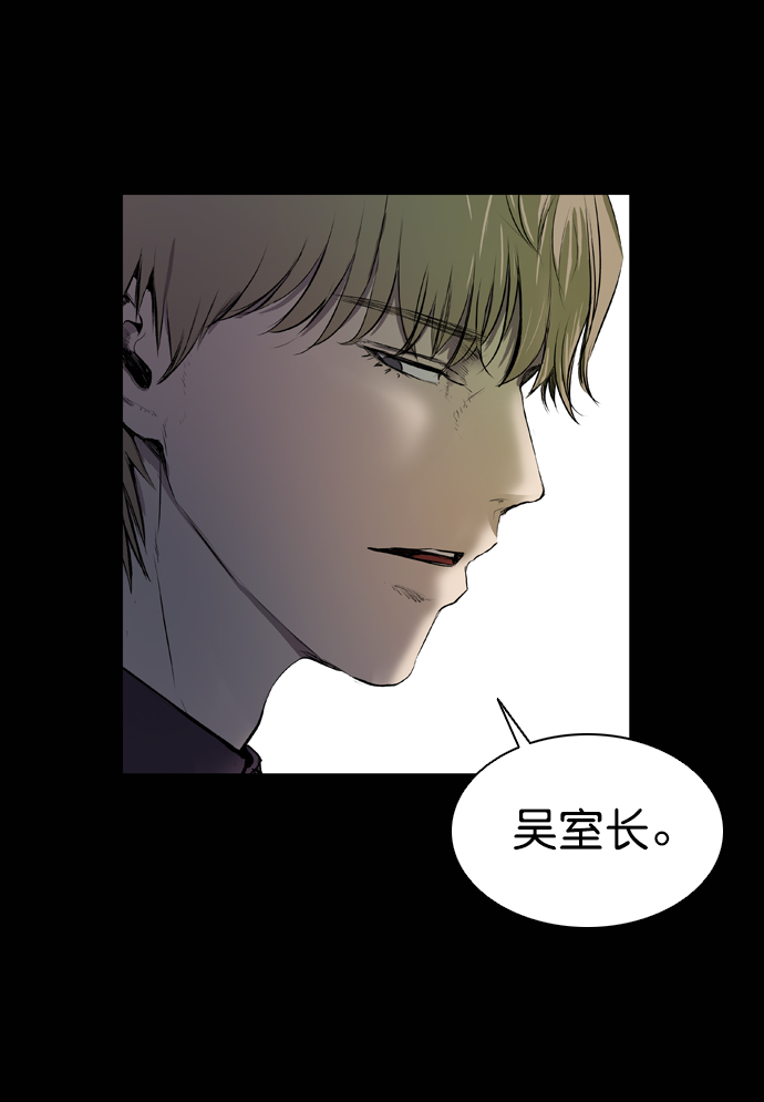 第54话78