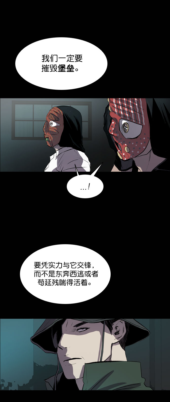 第44话10