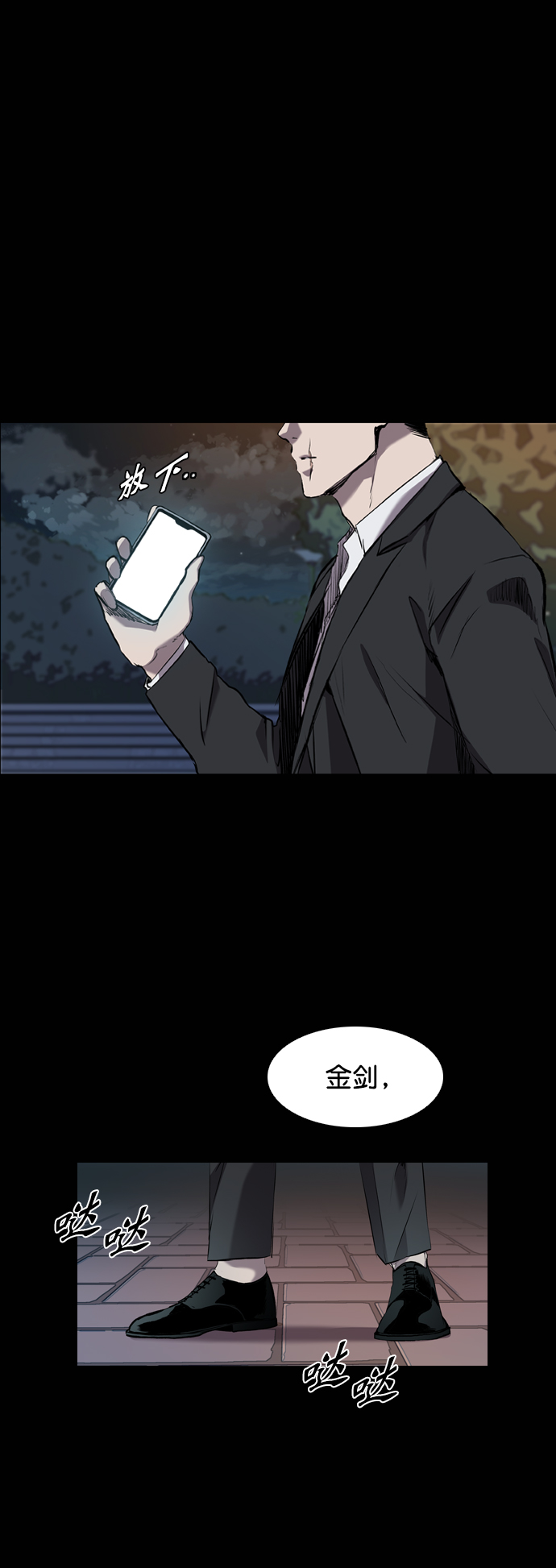 第80话1