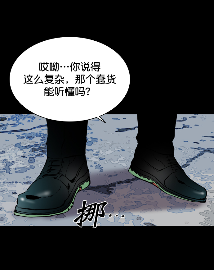 第73话5