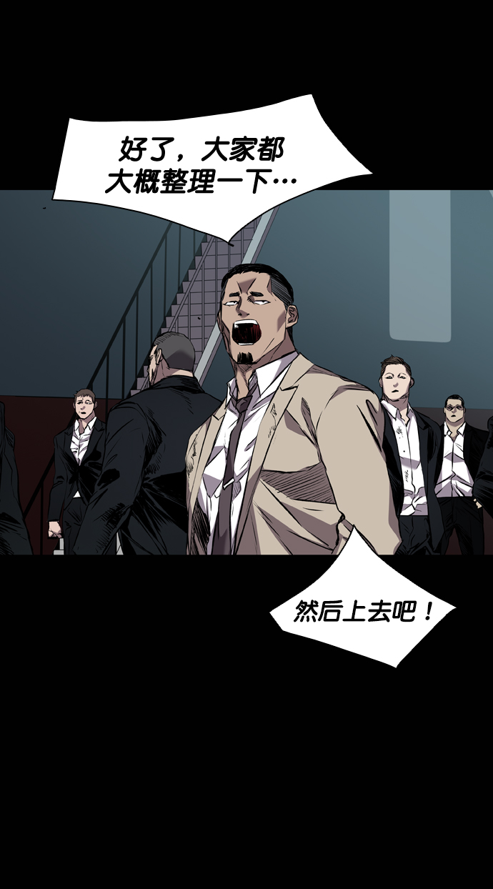 第111话39