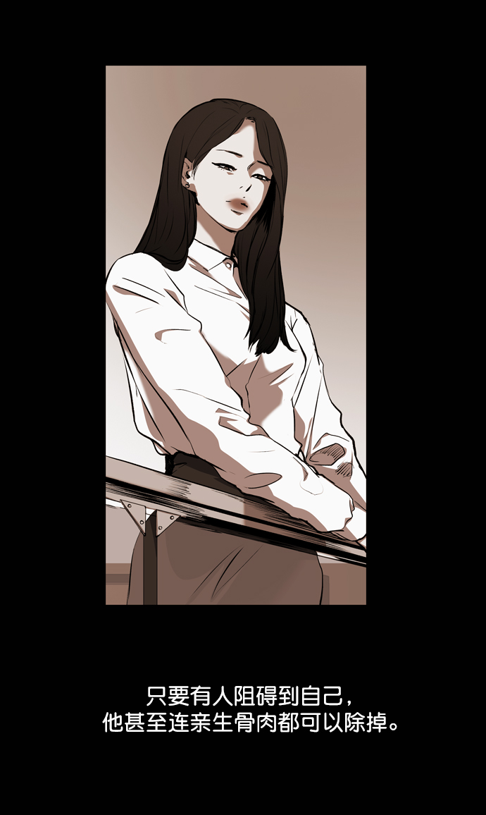 第57话11