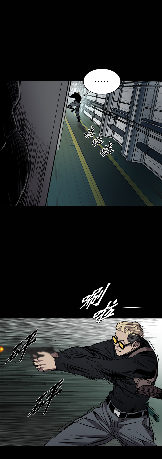 第89话50