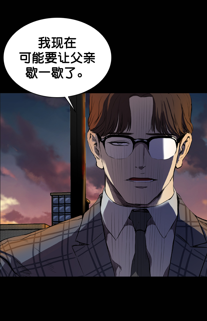 第56话86