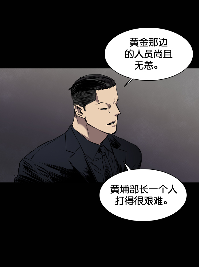第99话37