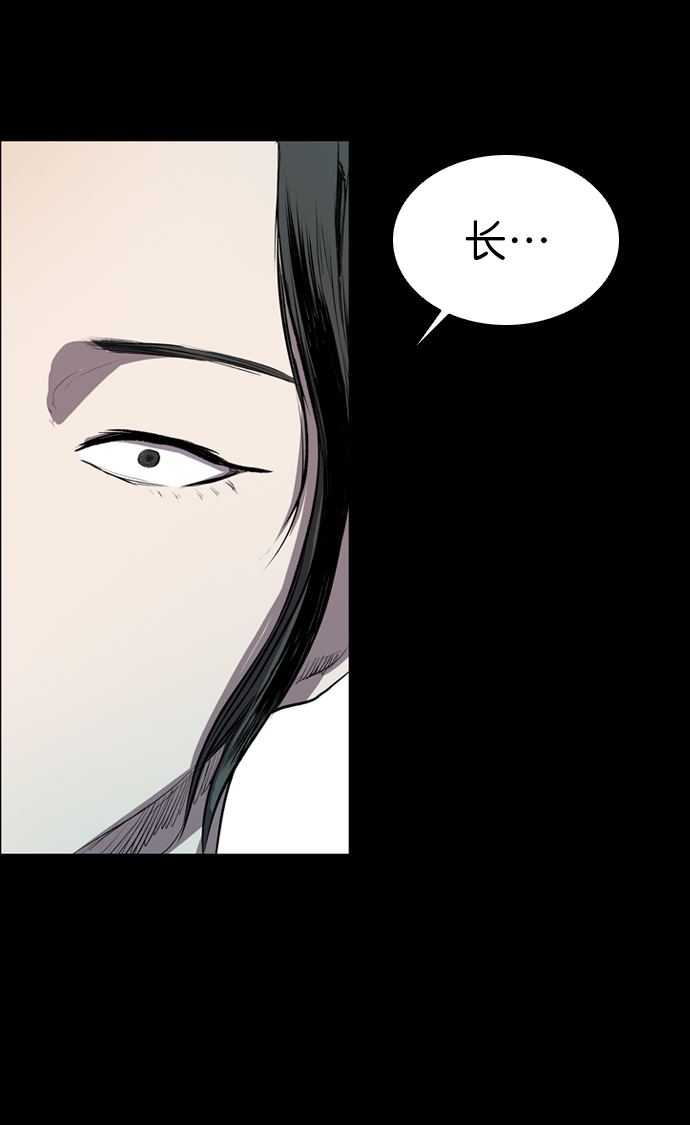第56话43