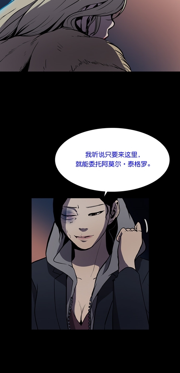 第1话5
