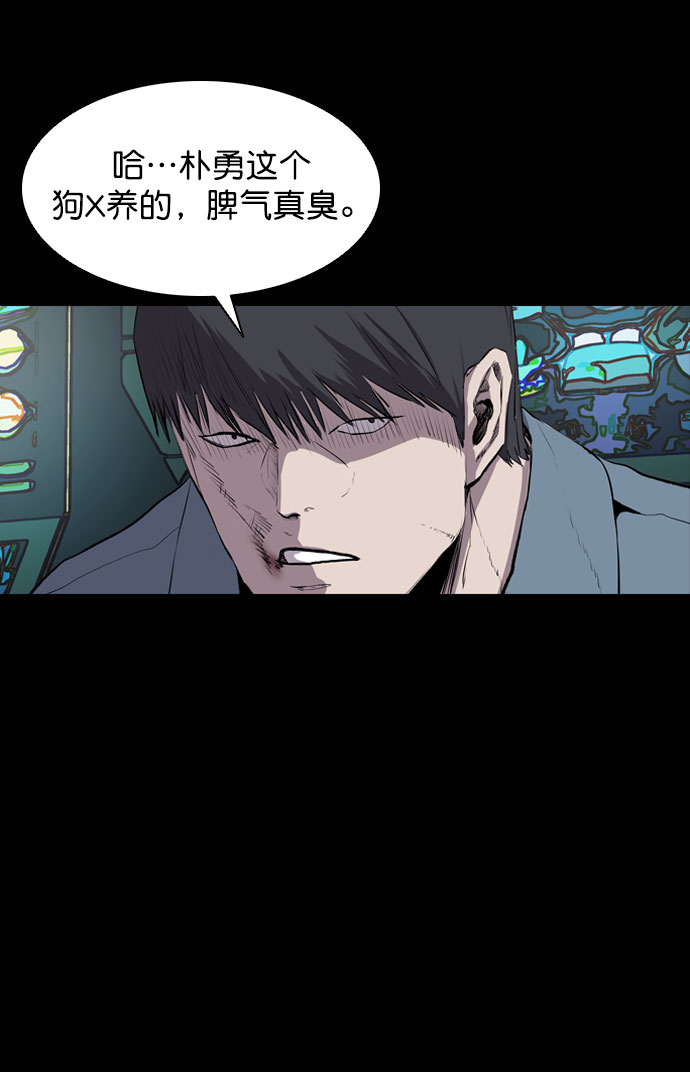 第43话54