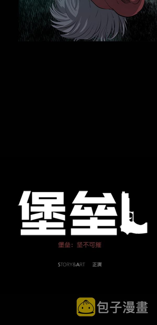 第42话51