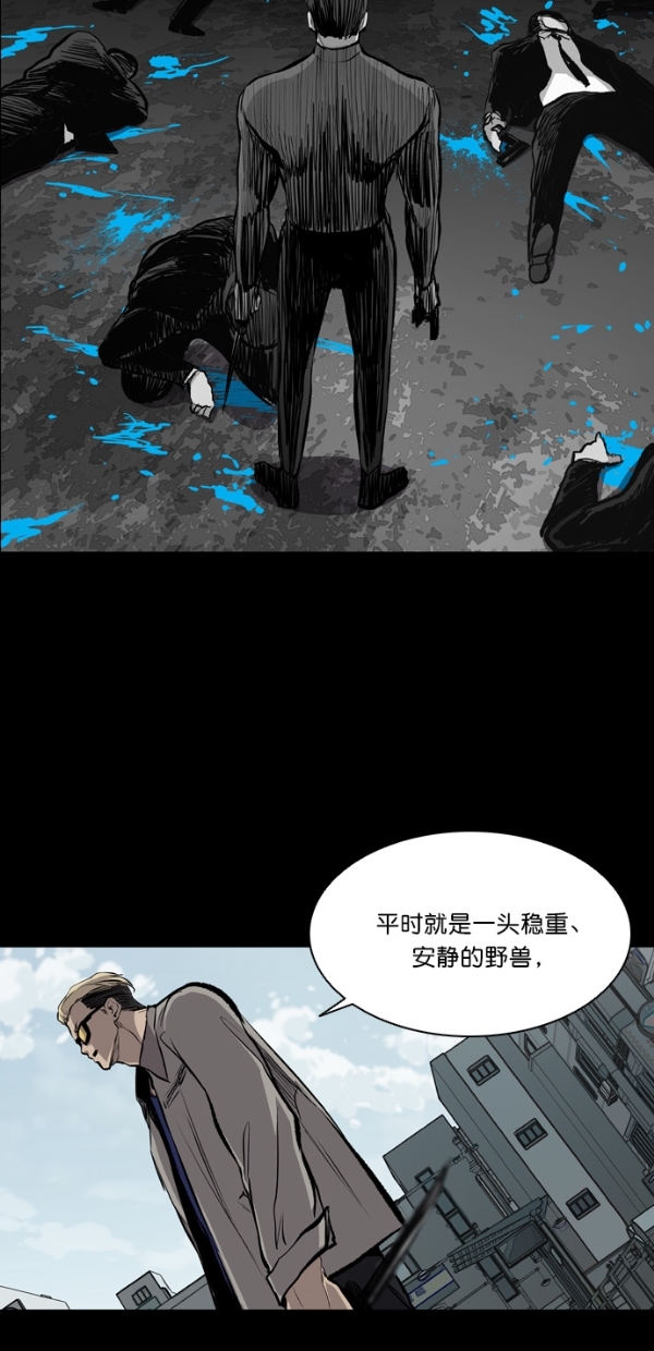 第19话31