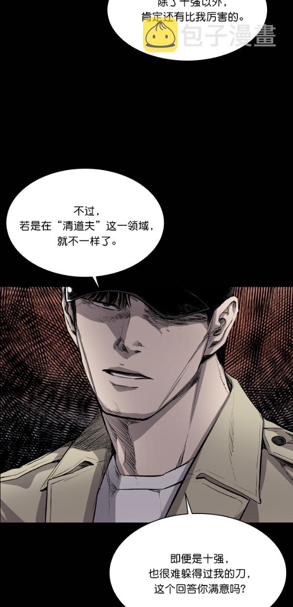 第36话37