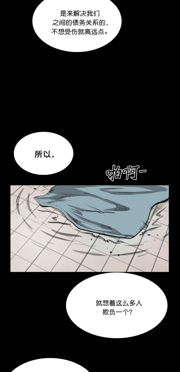 第37话48