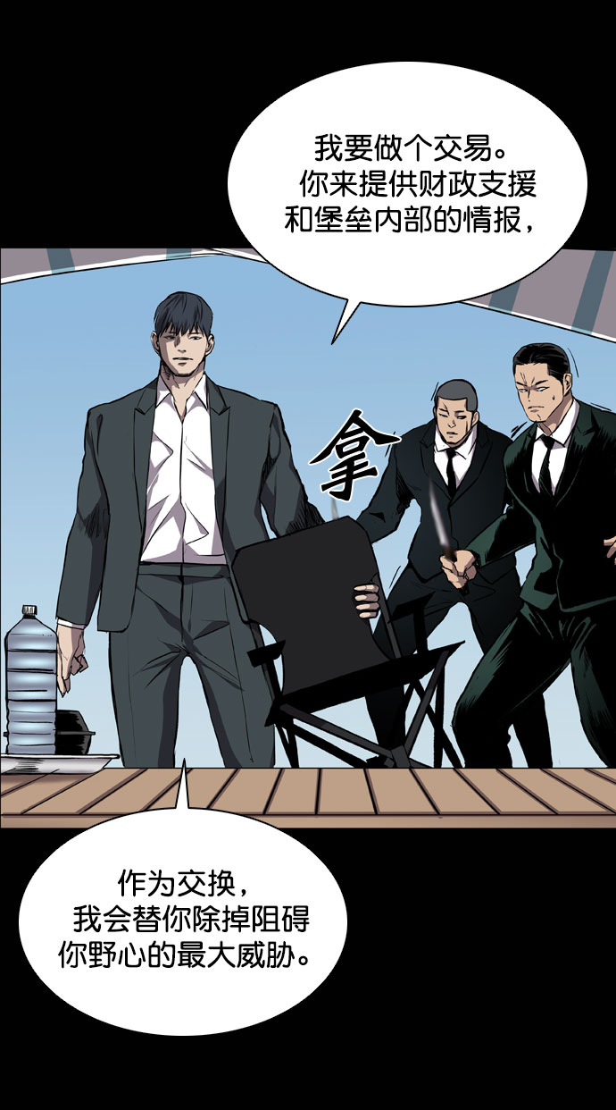 第66话97