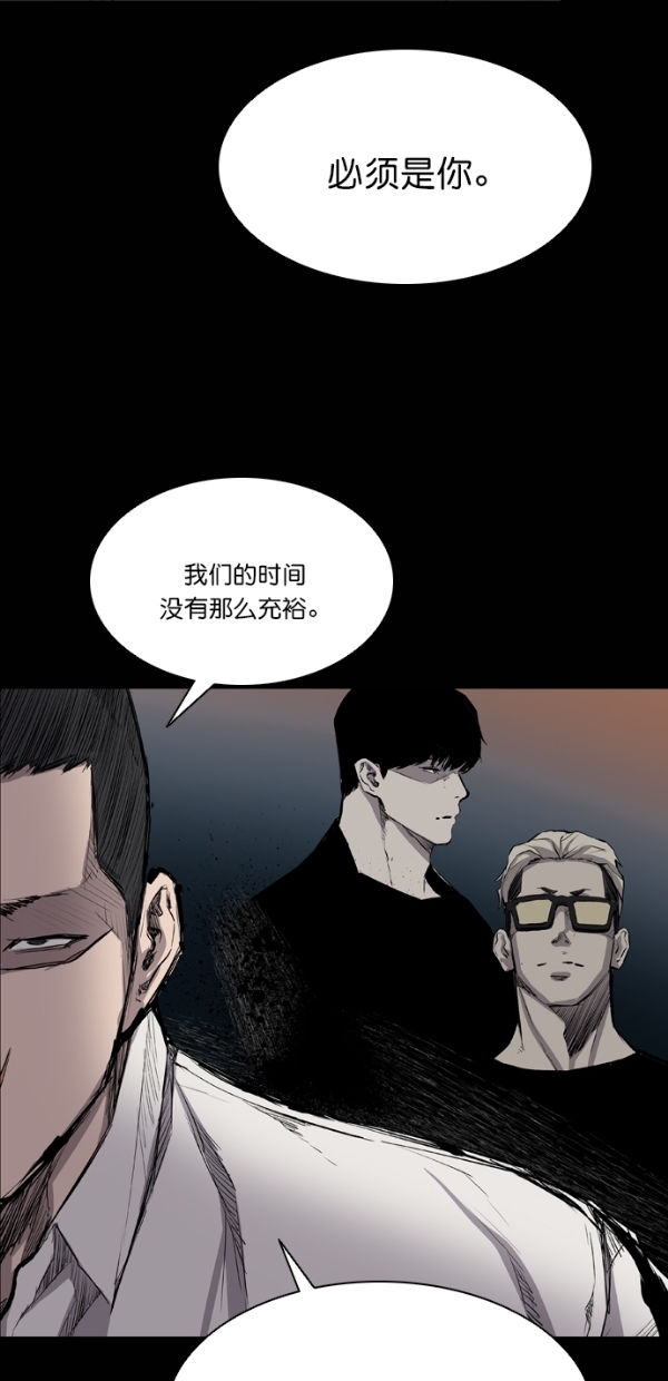 第36话44