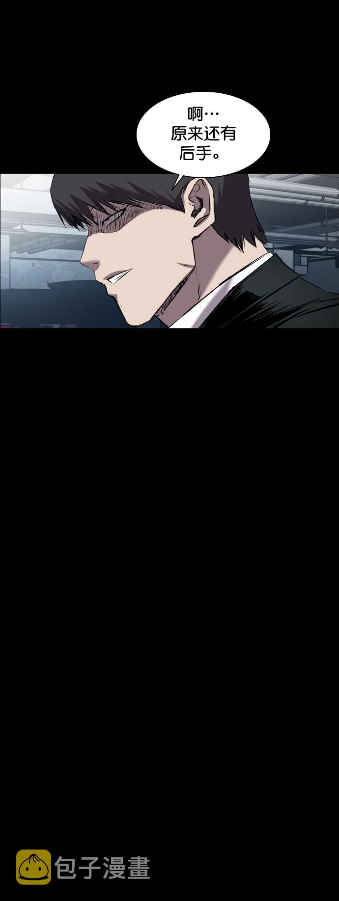 第92话7
