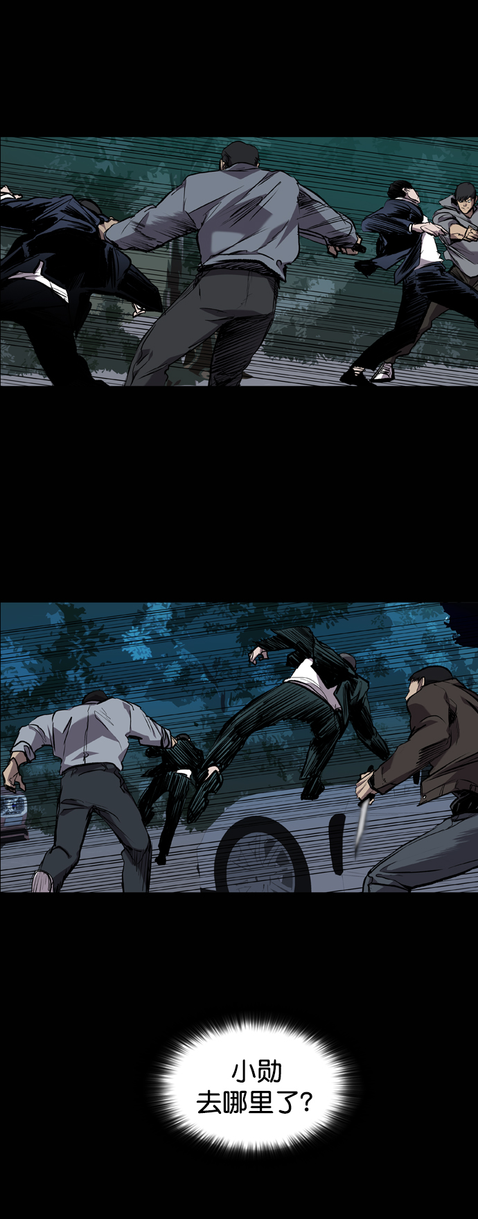 第79话31
