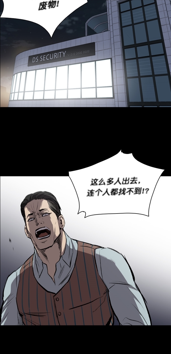 第16话56