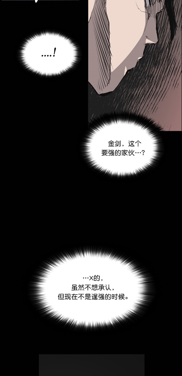 第24话3
