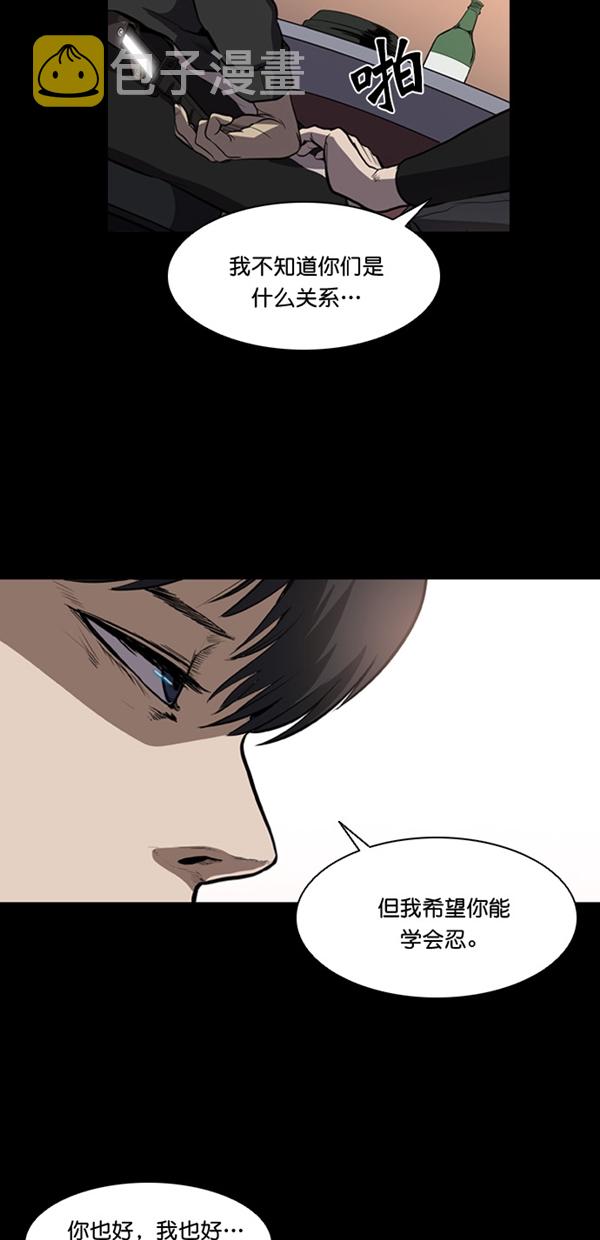 第4话6