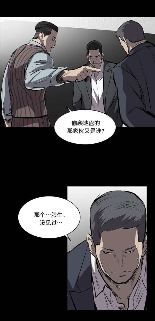 第16话57