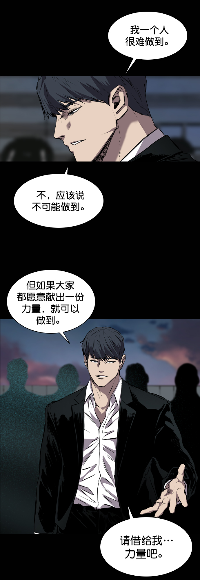 第87话45