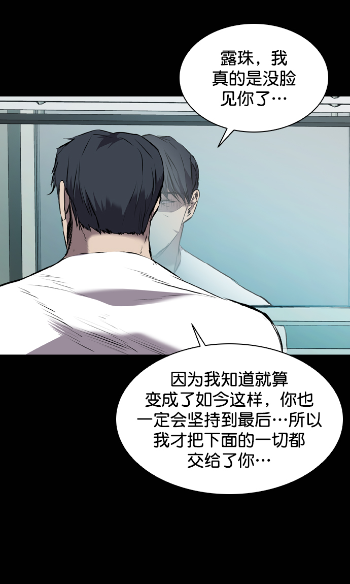 第118话72