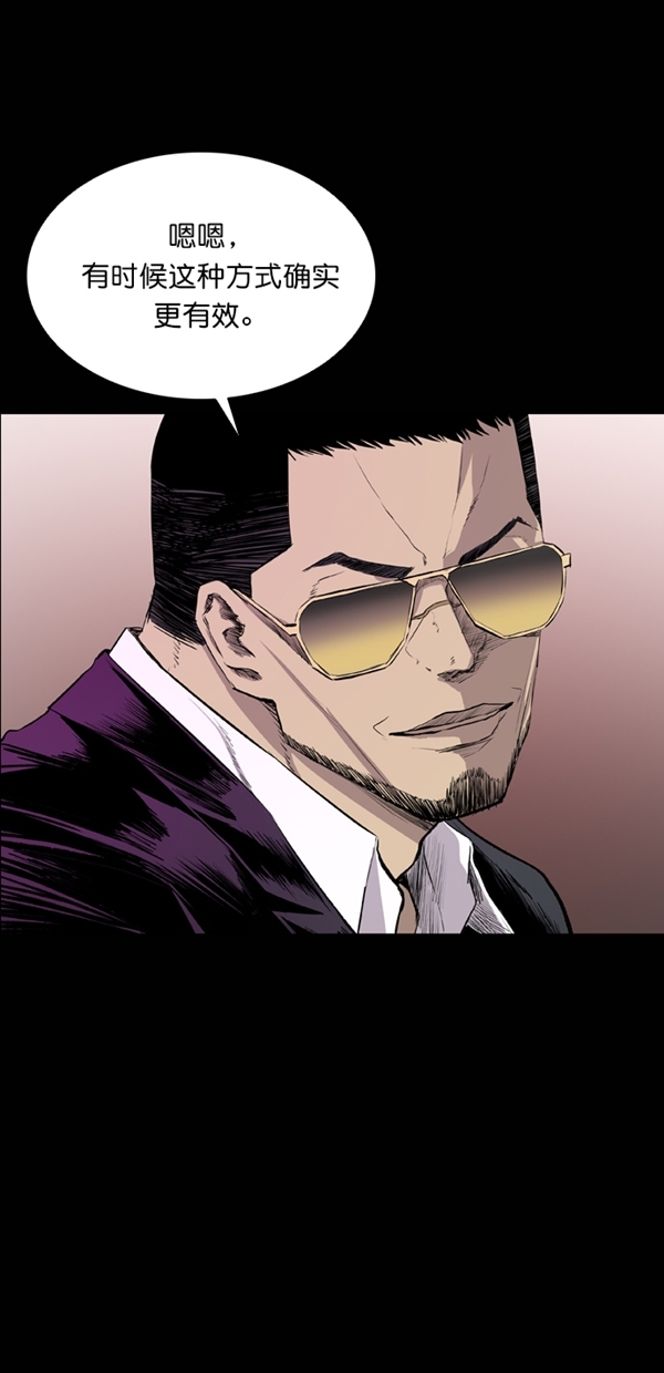 第37话7