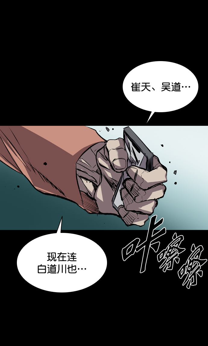 尾声113