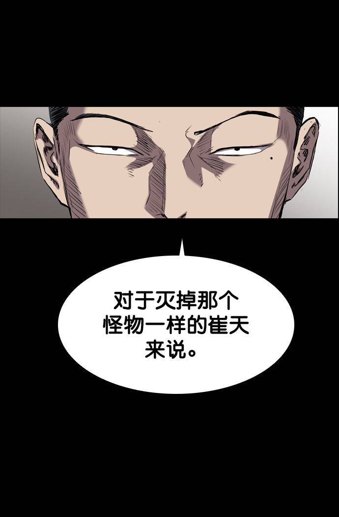 第100话73