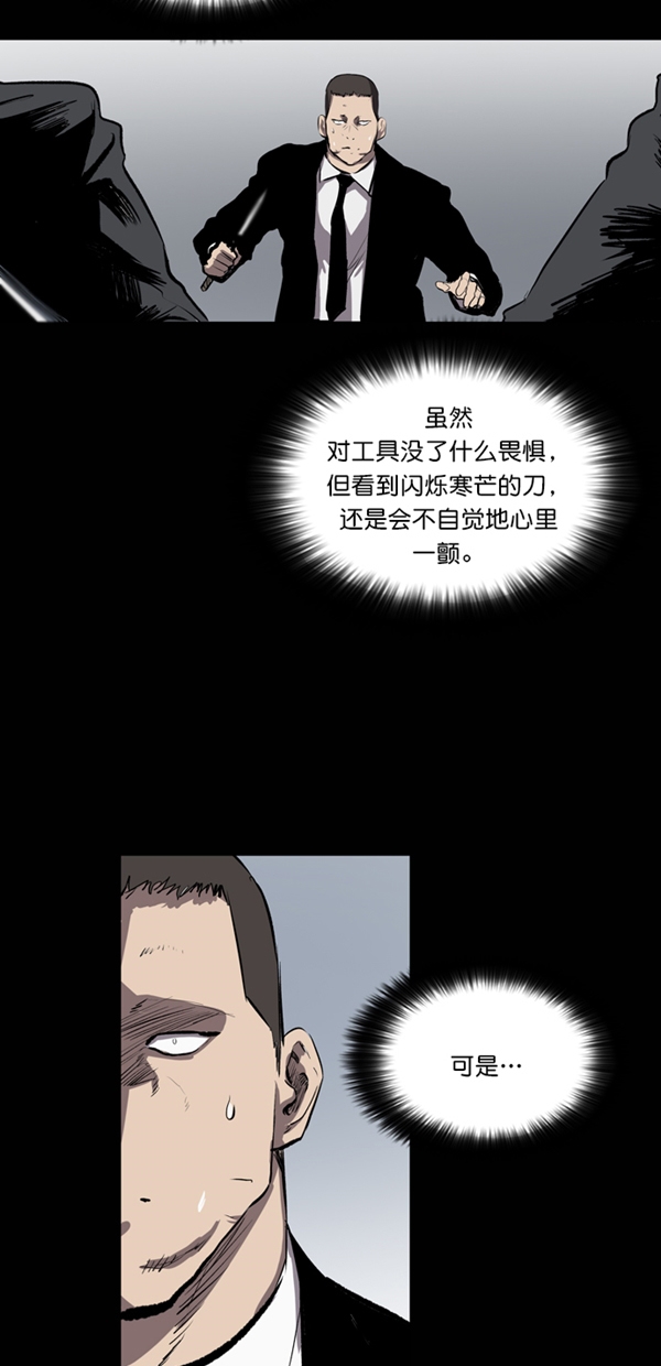 第27话10