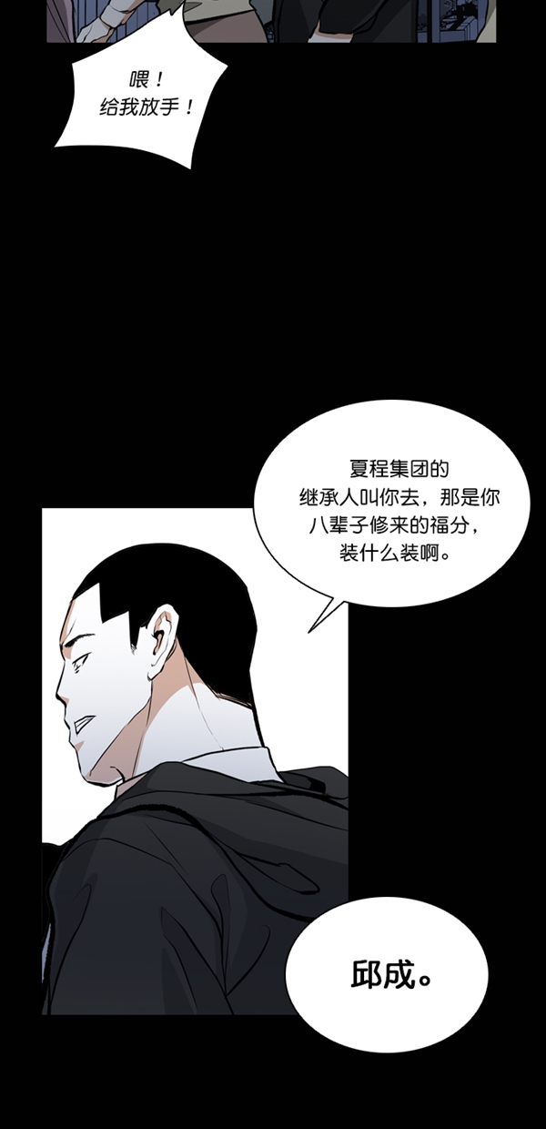 第26话7