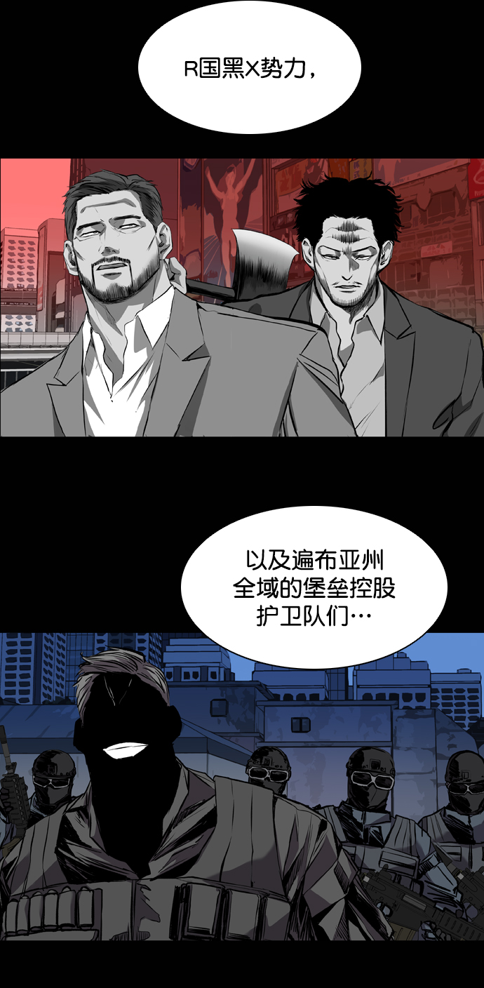 第117话56