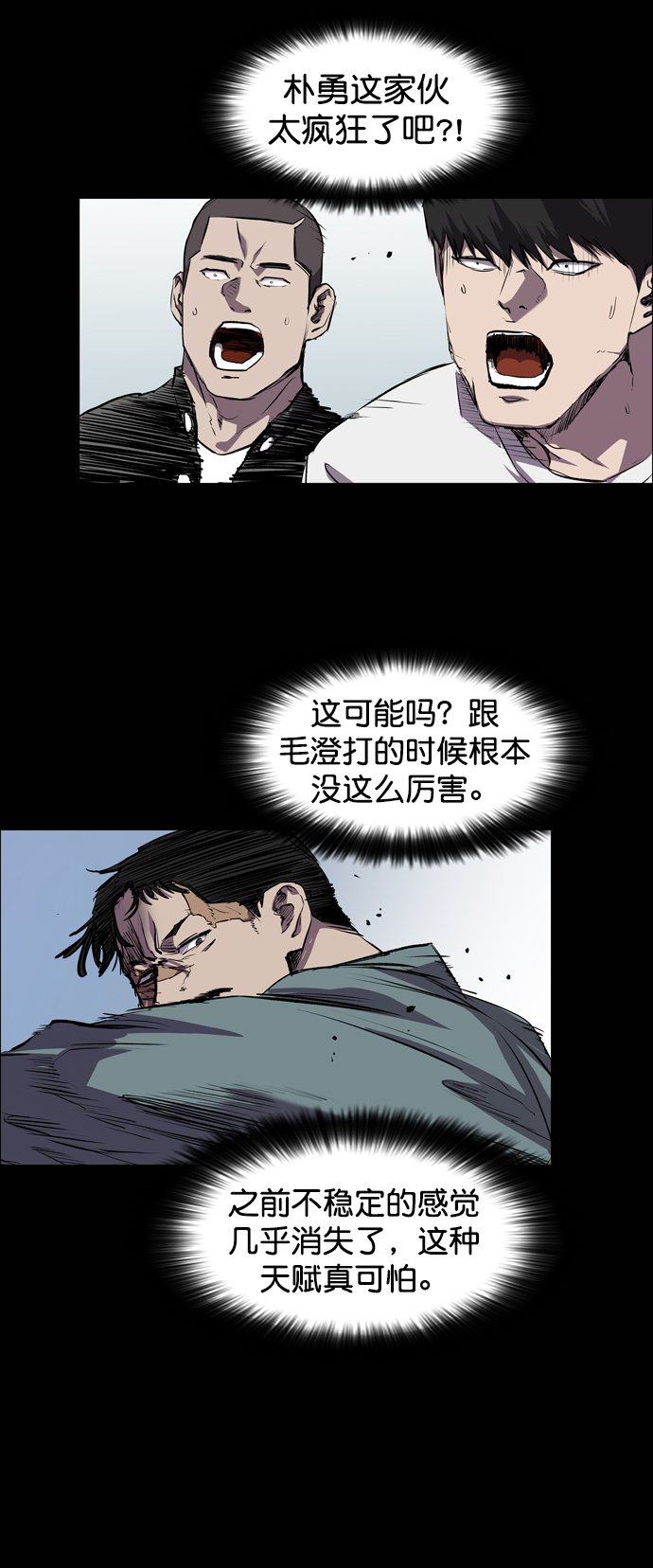 第77话59