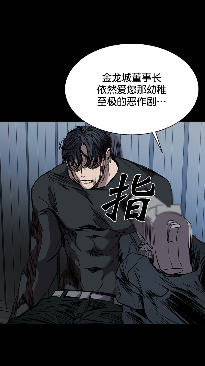第115话44