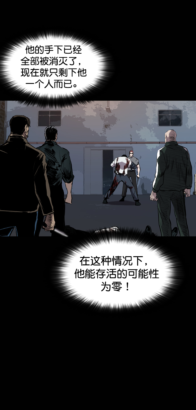 第82话42