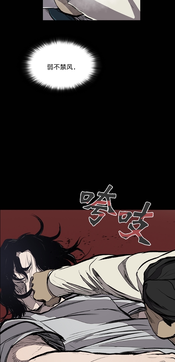 第27话65