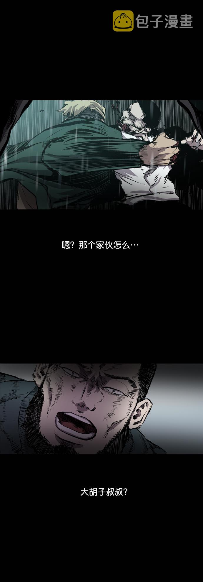 第46话12