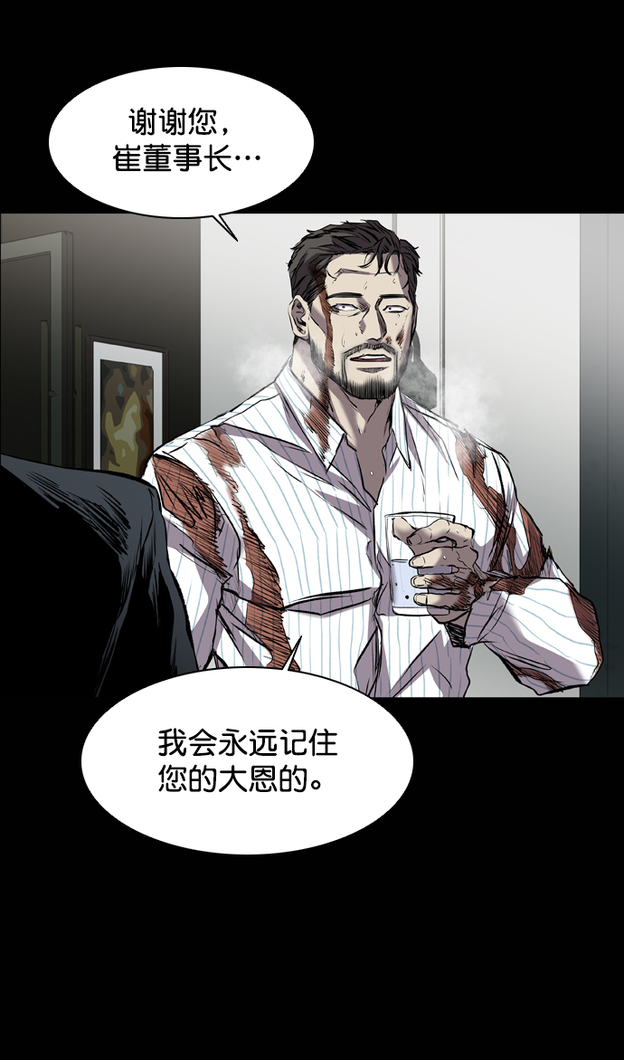 第116话56