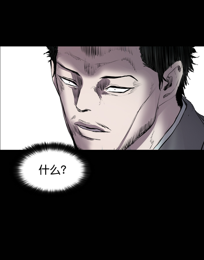 第50话42