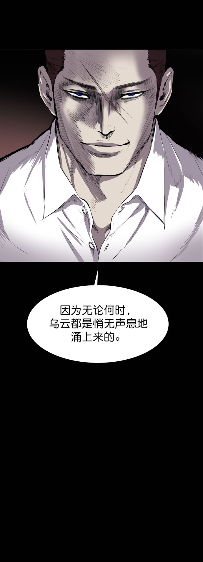 第44话69