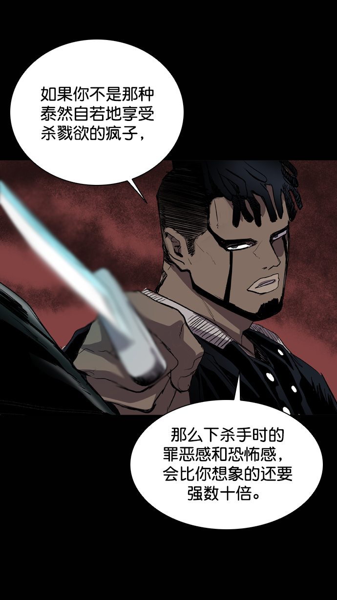 第69话43